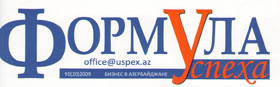 opm logo